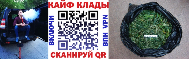 Купить наркотики цена Катав-Ивановск Cocaine МЕФ blacksprut ТОР Канабис Гашиш A-PVP