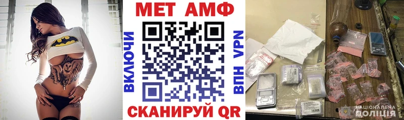 наркота  мориарти состав  АМФ Premium  Катав-Ивановск 