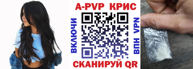 хочу   Катав-Ивановск  APVP СК КРИС 