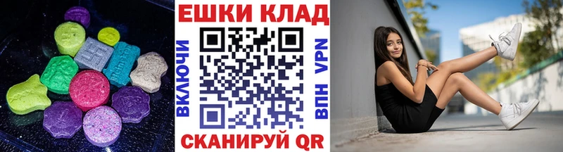 Ecstasy бентли  MEGA как войти  Катав-Ивановск 