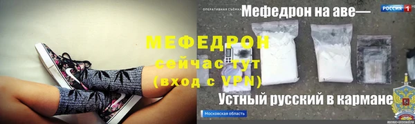 мяу мяу кристалл Алексин