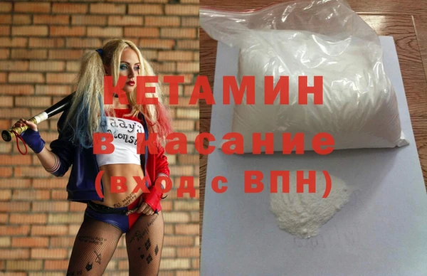 стафф Волосово
