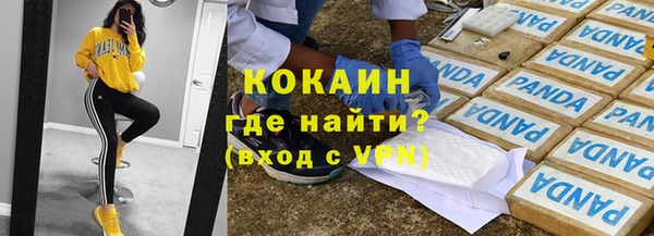 мяу мяу кристалл Алексин