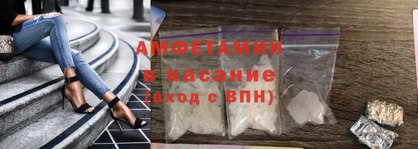 мяу мяу кристалл Алексин