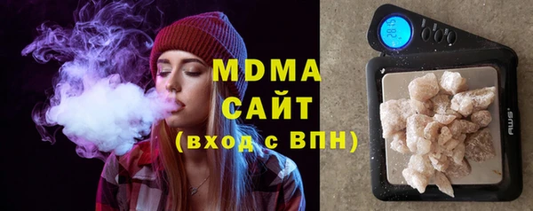 мяу мяу кристалл Алексин