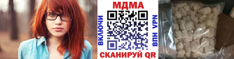 MDMA молли  что такое   Катав-Ивановск 