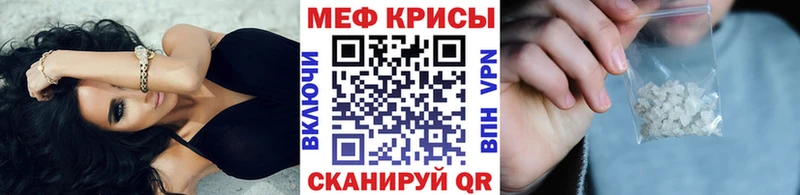 дарнет шоп  Катав-Ивановск  Мефедрон кристаллы 