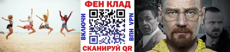 блэк спрут ONION  Катав-Ивановск  Метамфетамин Methamphetamine 