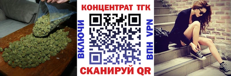 Дистиллят ТГК вейп  купить  сайты  гидра вход  Катав-Ивановск 