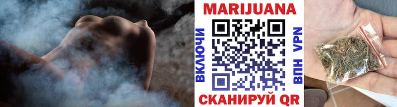 Бошки марихуана конопля kraken как войти Катав-Ивановск купить сайты